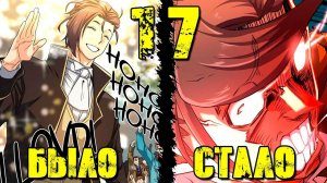 (17) ВСЕМОГУЩИЙ ИНЖЕНЕР В МИРЕ ФЭНТЕЗИ