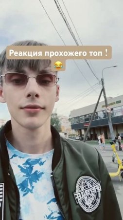 Угар