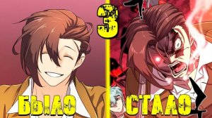 (3) ВСЕМОГУЩИЙ ИНЖЕНЕР В МИРЕ ФЭНТЕЗИ