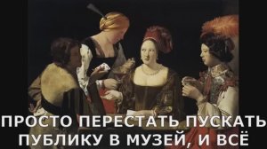 История бескультурья. О том, как Пабло Пикассо обвинили в краже Джоконды.