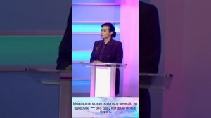 Молодость: миф о бесконечном здоровье и вечной жизни