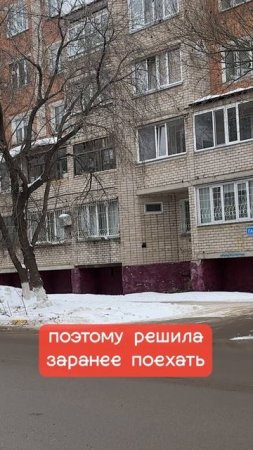 Решились бы на такую поездку ради экономии 10 тыс рублей? Заодно можно и город посмотреть 😁