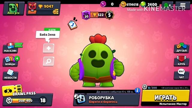 ДОНАЧУ АБСОЛЮТНО ВСЕМ ЧИТАТЬ ОПИСАНИЕ!! смотреть онлайн