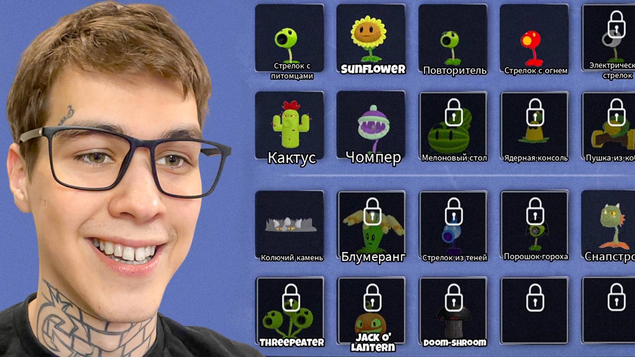 Купил Самые Дорогие Растения в Роблокс / Растения Против Зомби / Roblox