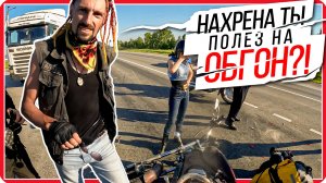 Почему я не смог избежать ❌ДТП на мотоцикле?! Разбираем ошибки #ПутьБайкера