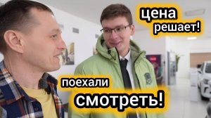 "Цена рухнула, люди побежали покупать": самый дешёвый китаец на АТ