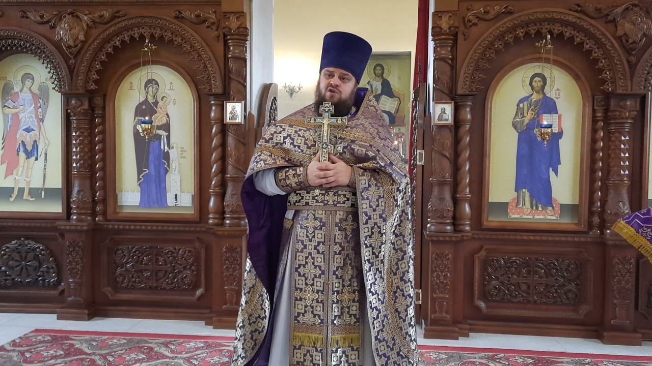 Священник Павел Курганов. Проповедь на Воздвижение Креста Господня