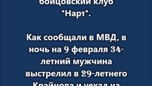 Боец ММА Руслан Крайнов лишился глаза