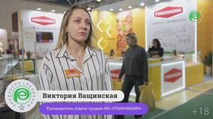 Виктория Ващинская, руководитель отдела продаж МК «РОМАНИШИН»