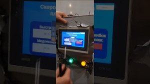 Видео инструкция терминала управления комплексом АМК-1000 от Гидроарсенал