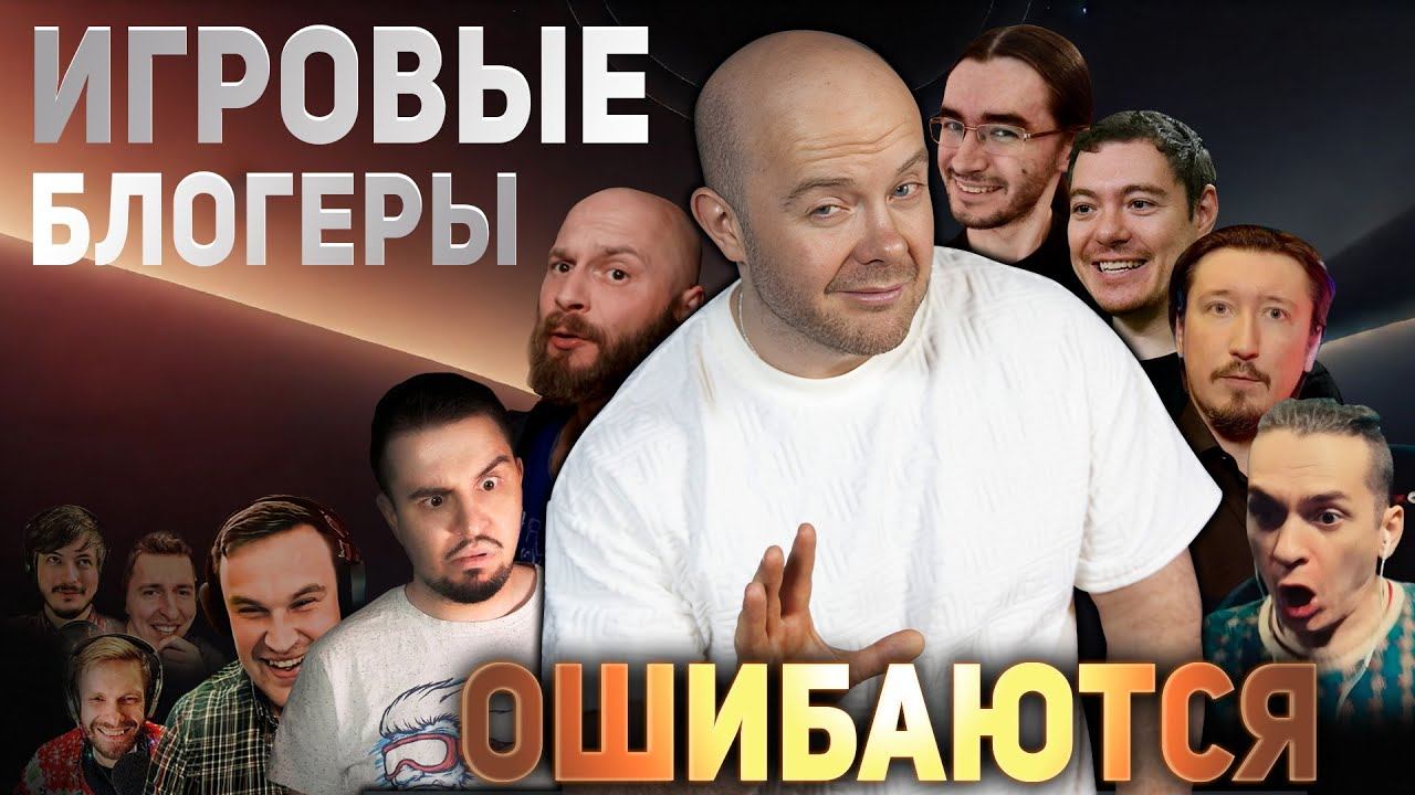 Что игроки не прощают, а разработчики не учитывают: Главная ошибка геймдизайнеров