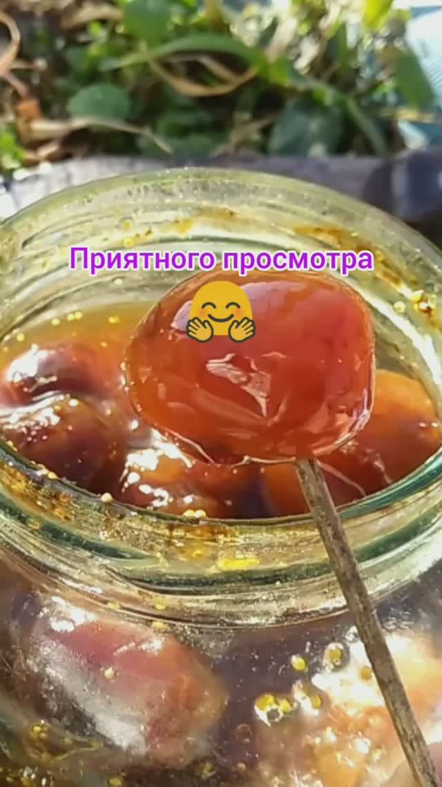 Не жалейте! Просрочку особенно из зимних заготовок!