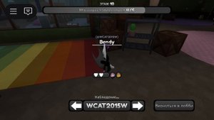 увидел шели 3раз