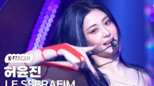 LE SSERAFIM "CRAZY" YUNJIN Fancam | Music Bank | 240830