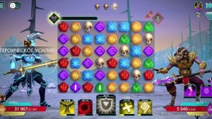 Puzzle Quest 3 - 3.5.18 Судьба Драконов - С собой в могилу