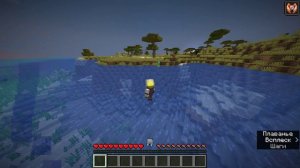 Я играю в Майнкрафт с другом