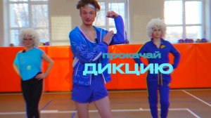 Гимнастика