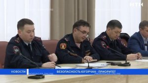 Безопасность югорчан - приоритет