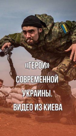 Сумасшедший боевик ВСУ набросился на парня в Киеве. Смотрите, что он устроил на заправке