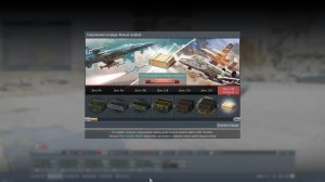 War Thunder  «Гром войны» ветка танки СССР