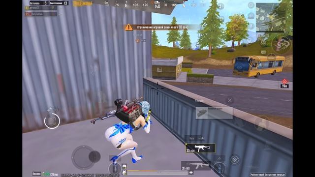 PUBG mobile
