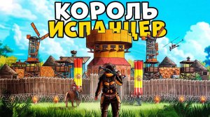 КОРОЛЬ ИСПАНЦЕВ! Я стал ЛИДЕРОМ МАФИИ ИНОСТРАНЦЕВ! CheZee! Rust   Раст