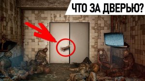 10 ОЧЕНЬ СТРАШНЫХ МЕСТ из S.T.A.L.K.E.R. 2