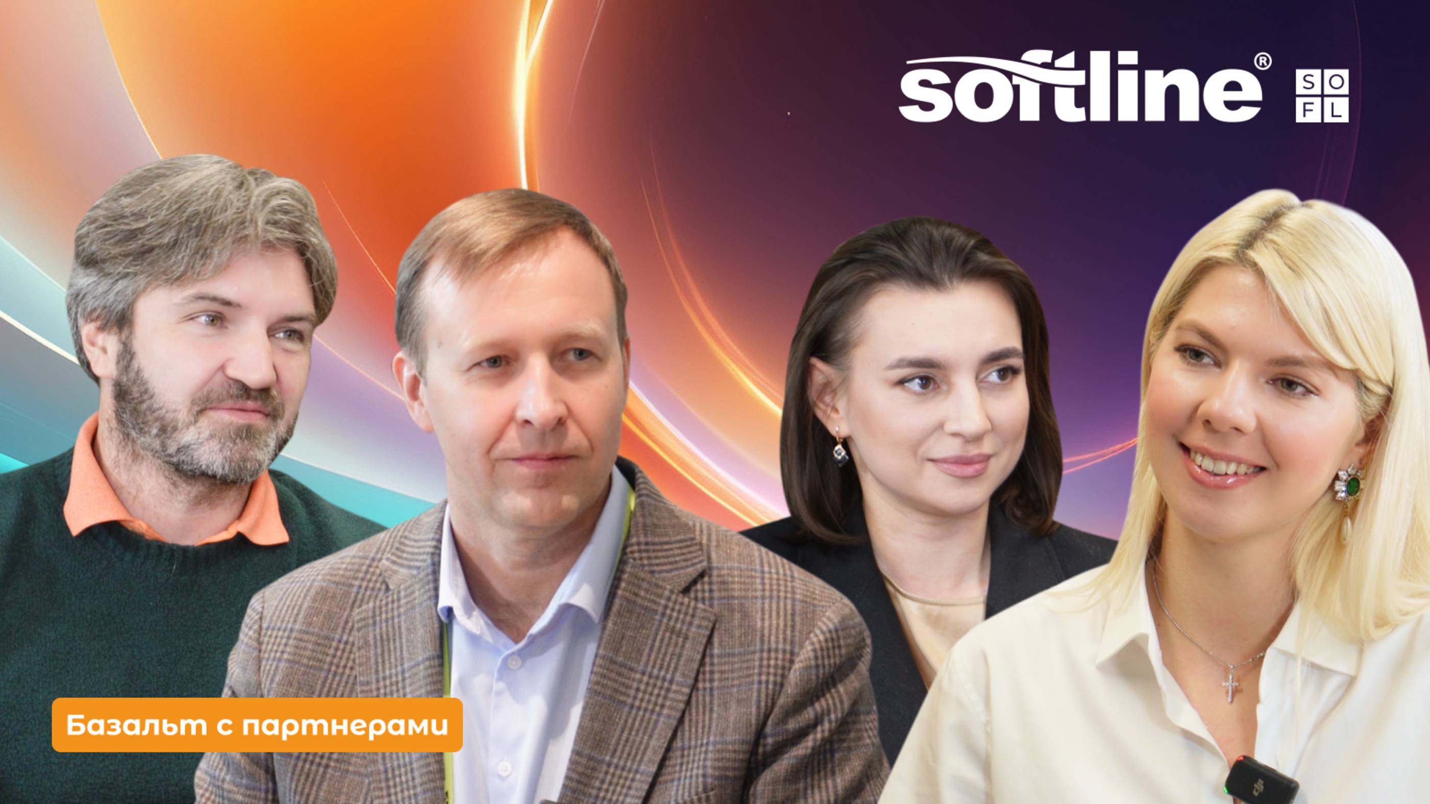 Интервью «Базальт СПО» с ГК Softline: В чем преимущества комплексных ИТ-решений?