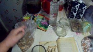 14 12 2018г настойка девясила