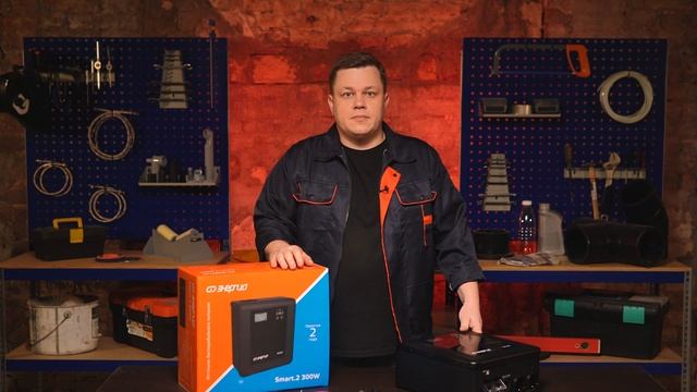 Источник бесперебойного питания Энергия Smart.2 300W Е0201-0144 смотреть онлайн