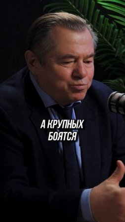 Кто виноват в ИНФЛЯЦИИ?