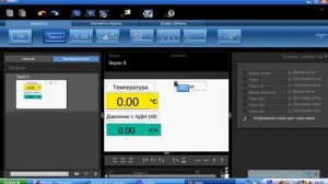 Segnetics ПЛК SMH4 модуль расширения MC - 0401-01-0  датчик давления ДДМ-03T-400ДИ