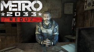 Новый план [Metro 2033 Redux #19]