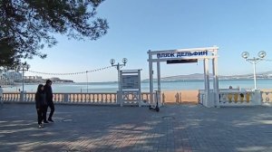 Геленджик 2025.02.11