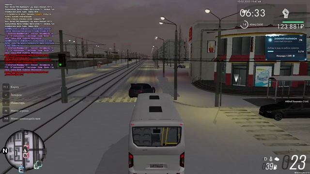 ДТП смотреть онлайн