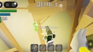 Геф в роблоксе