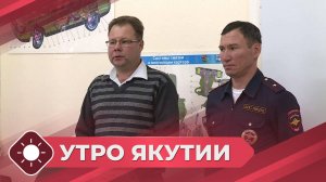 Утро Якутии: Выбор автошколы (11.02.25)