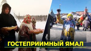 На Ямале есть всё для туристов: куда съездить и что попробовать