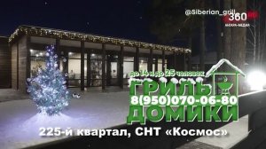 «День за днём» 11 02 2025