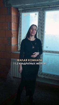 2-комнатная квартира 53,7 м2