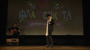 Георгий Кулапин. Таранто  на Детском конкурсе фламенко Фламенкита. Москва февраль 2024 года