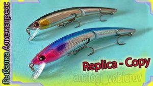 Копия - Smith TS Joint Minnow 110F (от JTLURE) Игра у воблера хорошая устойчивая - Смитт из Китая