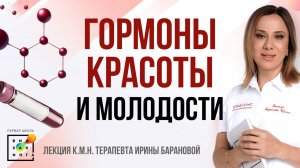 Боль в суставах, плохая память, сухость и цистит: первые признаки КЛИМАКСА или норма? #пшб #климакс