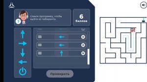 Уроки цифры 4 класс
" Системы операционных систем"