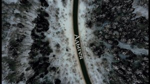 Адыгея Лаго-Наки или как круто провести выходные