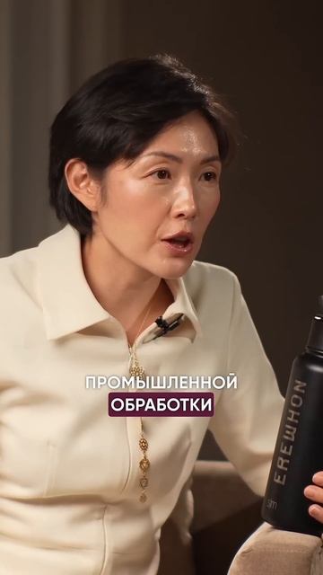В нашей еде СПЛОШНАЯ ХИМИЯ #глифосат #химия #питание #асельмашанова