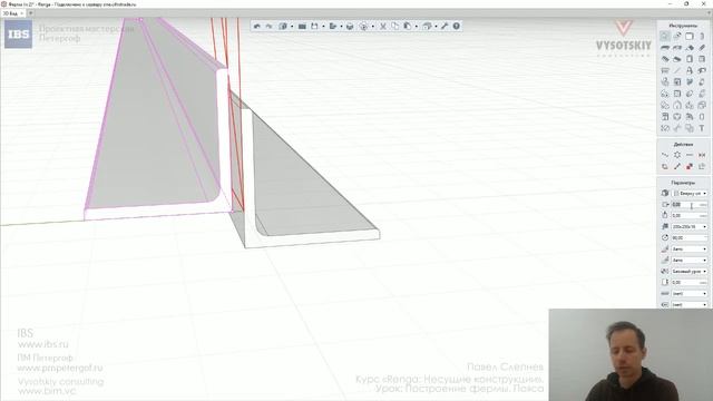 [Курс «Renga: Несущие конструкции»] Построение фермы. Пояса