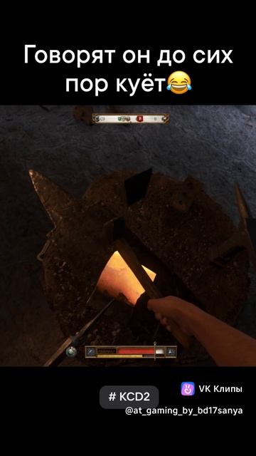 Kingdom Come Deliverance 2. Ковка в кузнице смотреть онлайн