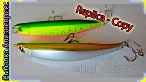 Копия - O.S.P Bent Minnow 86F (от BODECIN) Копия воблера - О.С.П. Бент Миноу 86Ф - с Алиэкспресс