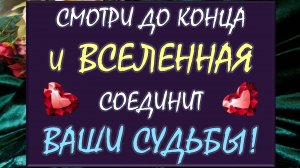 💯% МОЩНЫЙ ВЫЗОВ МУЖЧИНЫ! ⚡ СМОТРИ И ТЕБЯ ЖДУТ НЕВЕРОЯТНЫЕ СЮРПРИЗЫ! 🙏